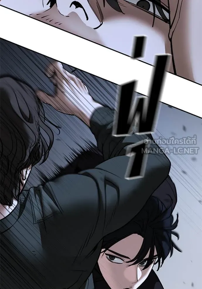 เลวฟาดเลว ตอนที่ 143 รูปที่ 64