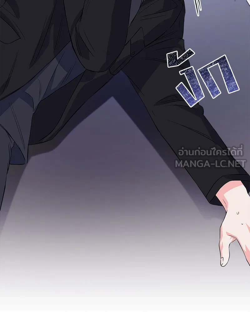 แด่ความเกลียดชัง ตอนที่ 8 รูปที่ 75