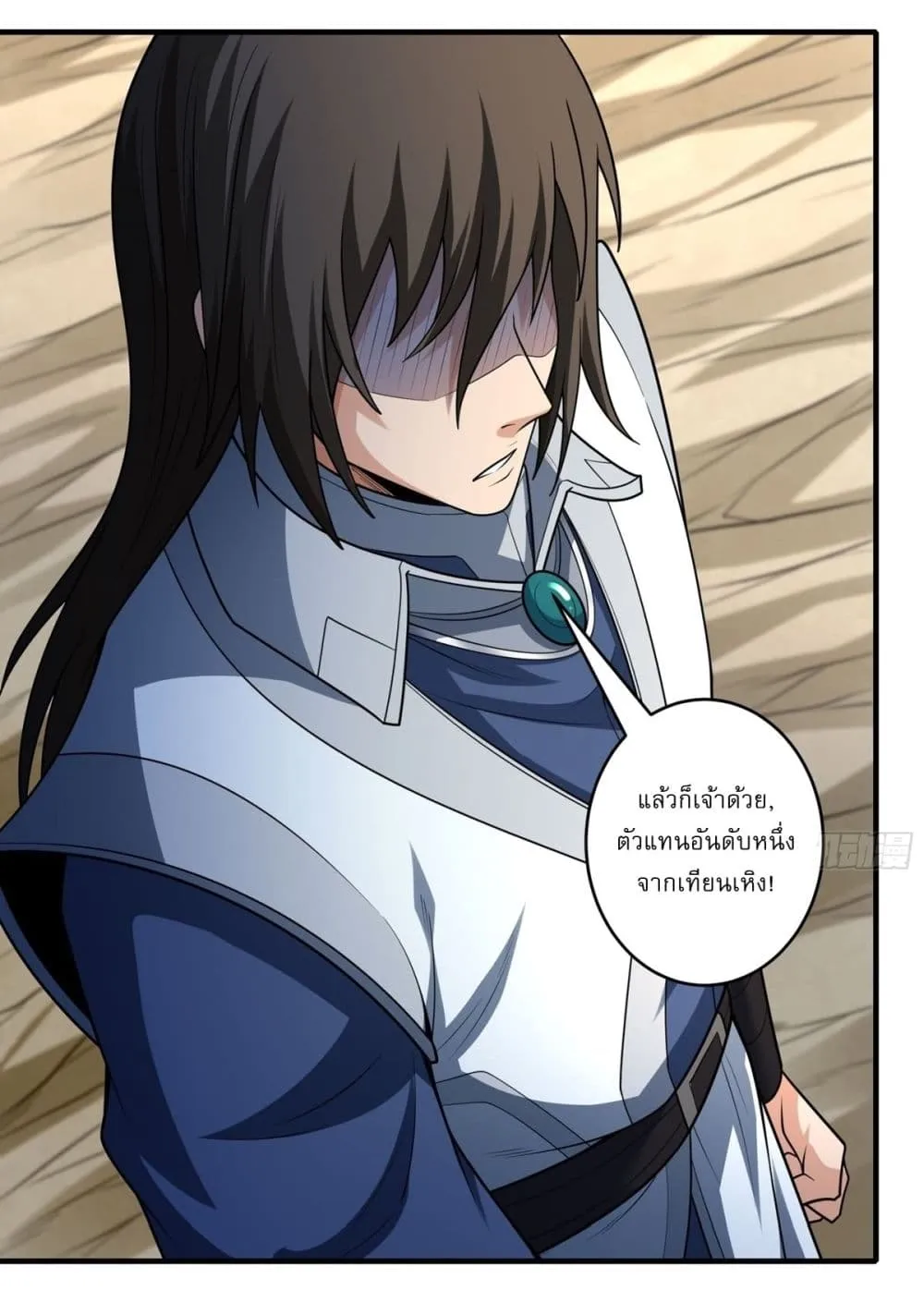 Manga-lc-com อ่านมังงะ อ่านการ์ตูน ออนไลน์ ฟรี God of Martial Arts ตอนที่ 1 2 3 4 5 6 7 8 9 10 11 12 13 14 ฟรี ไม่มีโฆษณา Manga-lc - อ่าน มังงะ อ่าน การ์ตูน ออนไลน์ อ่านมังงะ ฟรี