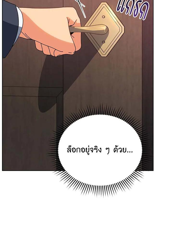 Doujin-Lc- อ่าน โดจิน มังฮวา เกาหลี ญี่ปุ่น จีน แปลไทย Necromancer Academy ตอนที่ 1 2 3 4 5 6 7 8 9 10 11 12 13 14 ฟรี ไม่มีโฆษณา อ่าน โดจิน Manhwa เกาหลี ญี่ปุ่น จีน เรามีครบ คัดมาให้เน้นๆ โดจิน 18+ รับประกันความฟินโดย  Doujin Lc