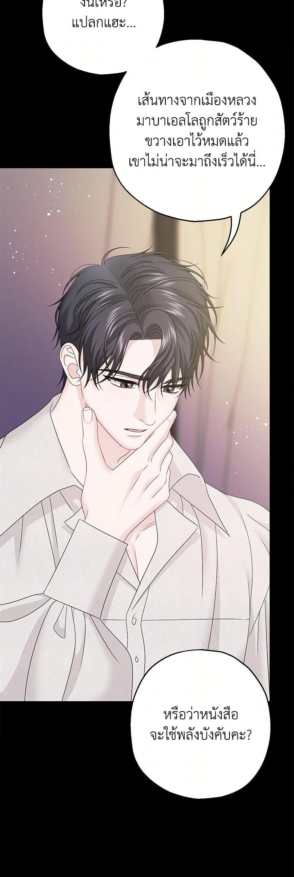 Manga-lc-com อ่านมังงะ อ่านการ์ตูน ออนไลน์ ฟรี Made Into the Main Character ตอนที่ 1 2 3 4 5 6 7 8 9 10 11 12 13 14 ฟรี ไม่มีโฆษณา Manga-lc - อ่าน มังงะ อ่าน การ์ตูน ออนไลน์ อ่านมังงะ ฟรี