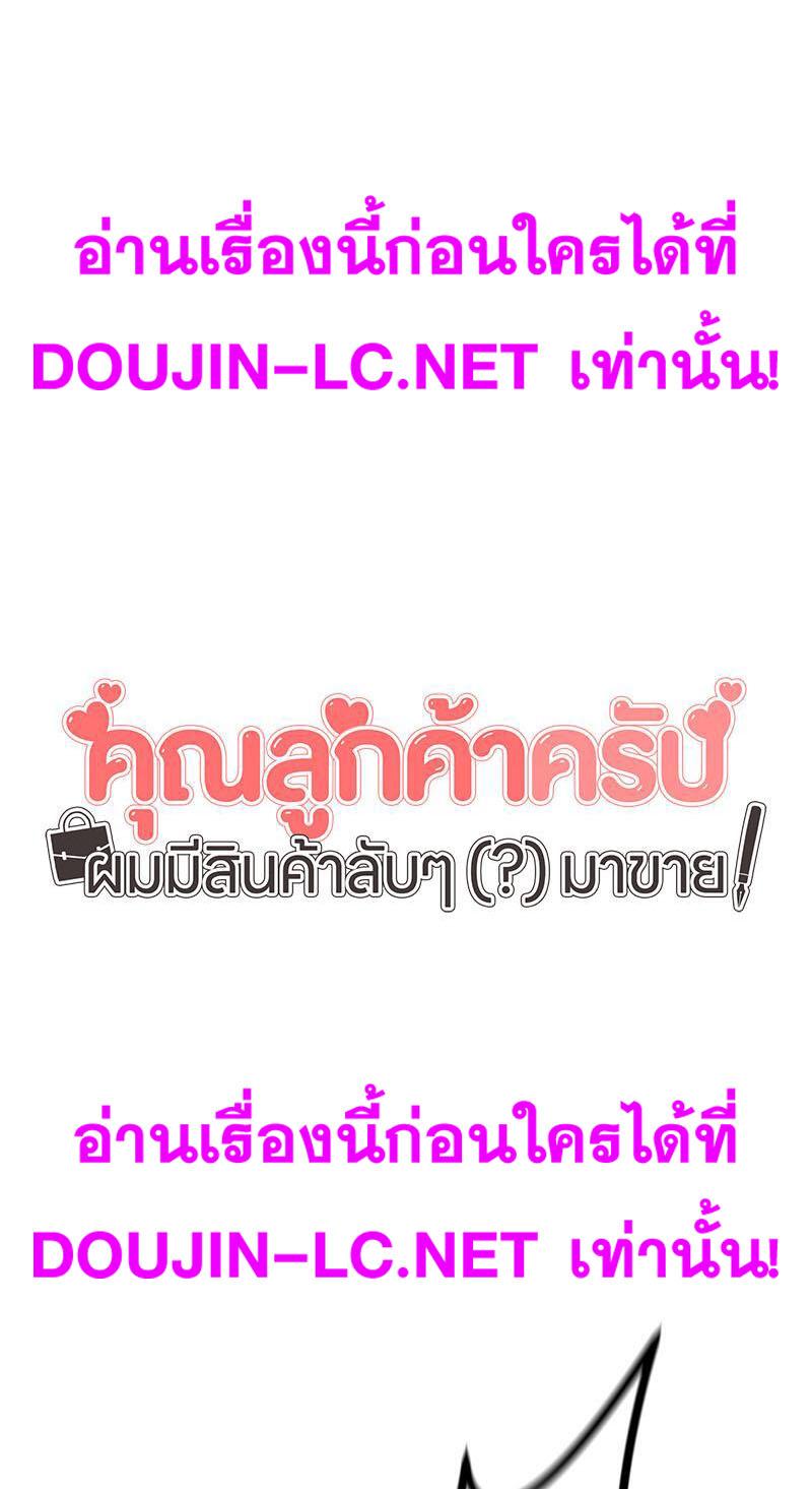 Doujin-Lc- อ่าน โดจิน มังฮวา เกาหลี ญี่ปุ่น จีน แปลไทย My Pillow Business Begins ตอนที่ 1 2 3 4 5 6 7 8 9 10 11 12 13 14 ฟรี ไม่มีโฆษณา อ่าน โดจิน Manhwa เกาหลี ญี่ปุ่น จีน เรามีครบ คัดมาให้เน้นๆ โดจิน 18+ รับประกันความฟินโดย  Doujin Lc