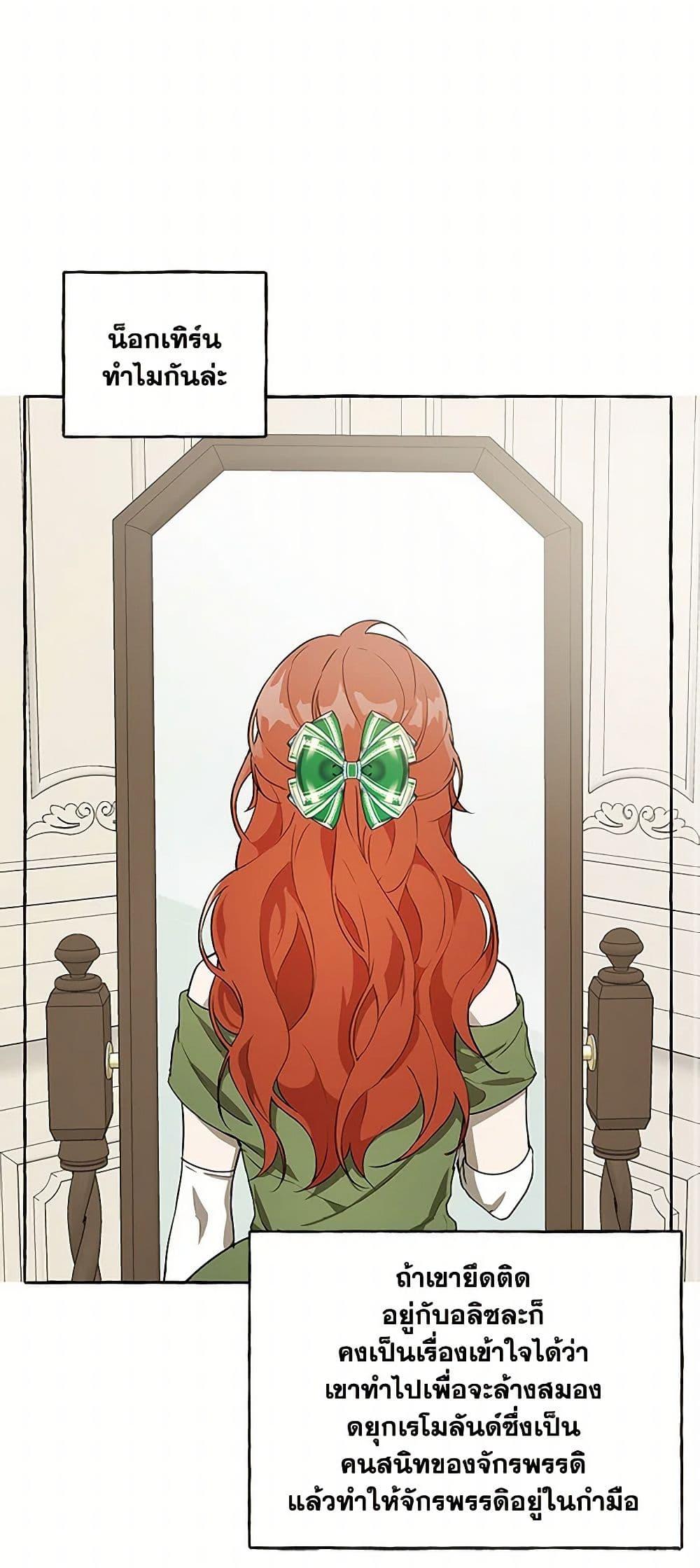 Manga-lc-com อ่านมังงะ อ่านการ์ตูน ออนไลน์ ฟรี It Was All a Mistake ตอนที่ 1 2 3 4 5 6 7 8 9 10 11 12 13 14 ฟรี ไม่มีโฆษณา Manga-lc - อ่าน มังงะ อ่าน การ์ตูน ออนไลน์ อ่านมังงะ ฟรี