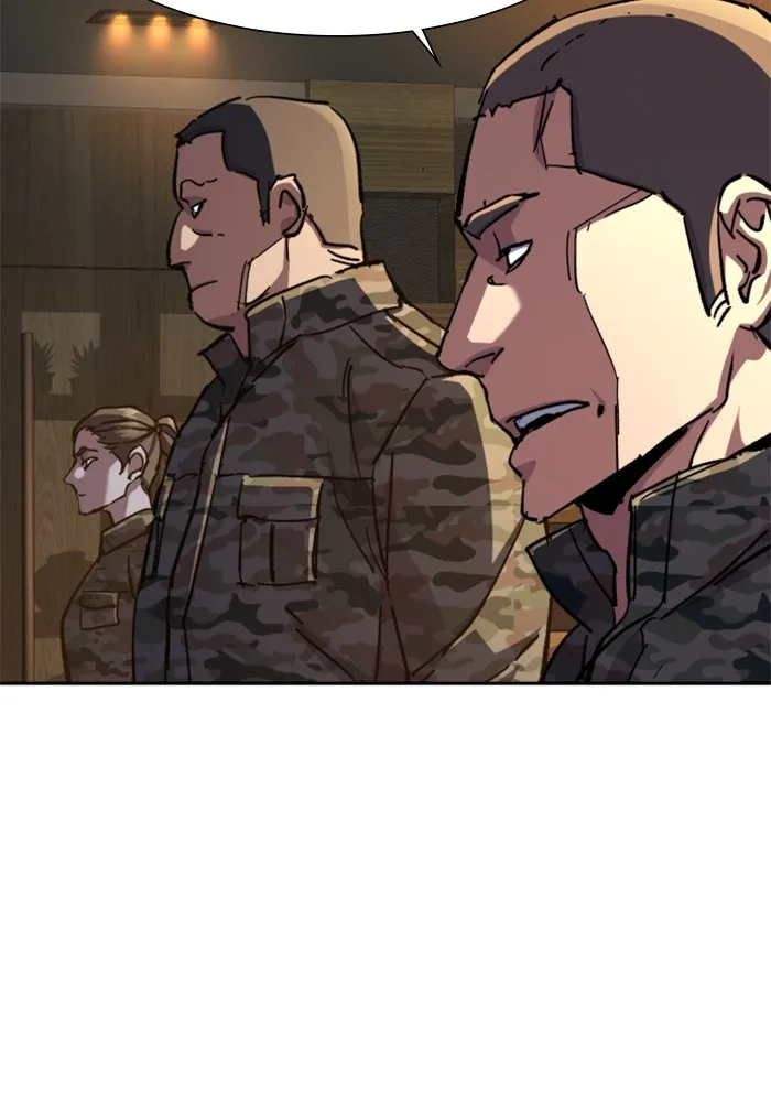 พี่ชายสายบอดี้การ์ด ตอนที่ 140 รูปที่ 79