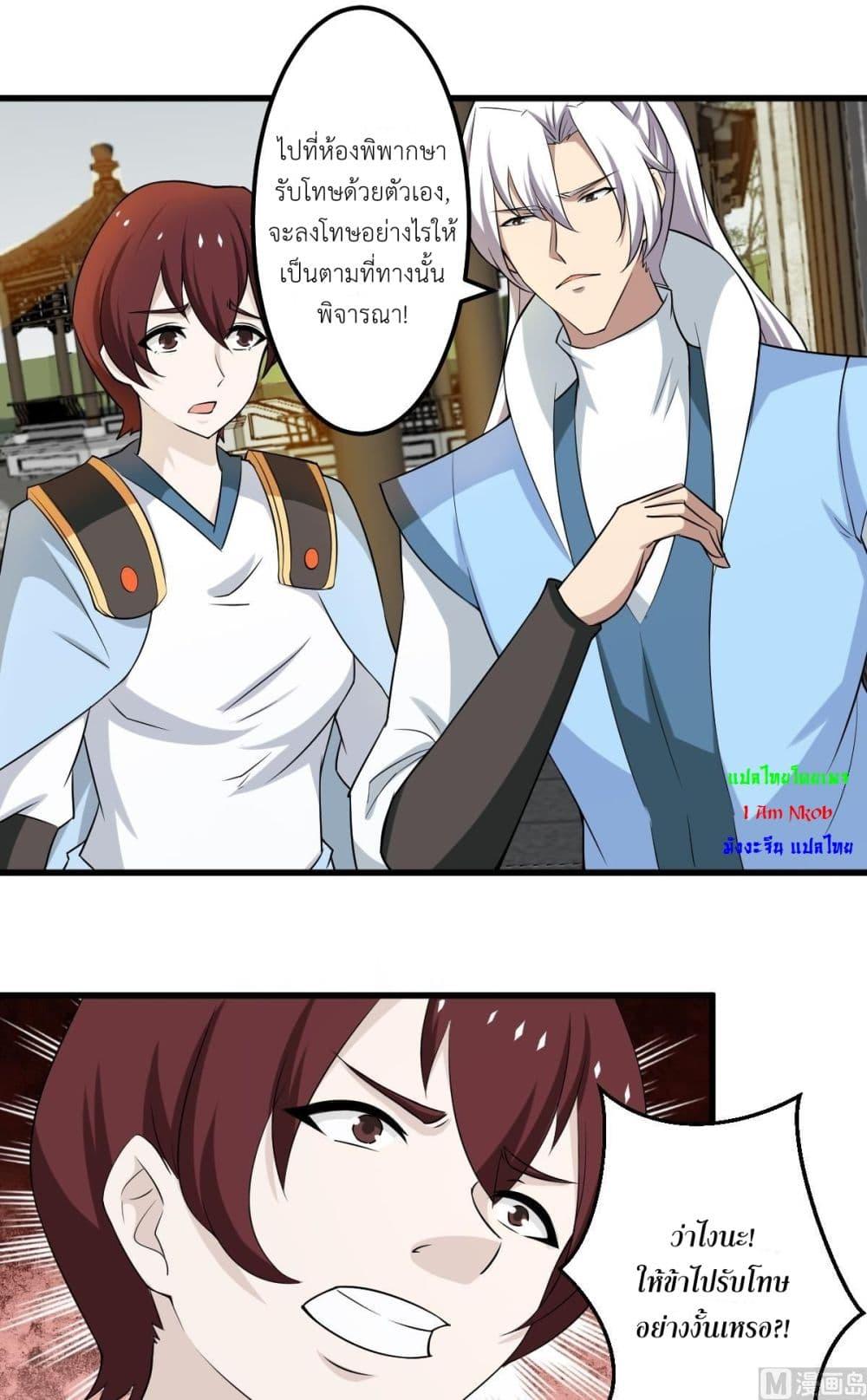 Manga-lc-com อ่านมังงะ อ่านการ์ตูน ออนไลน์ ฟรี Magic Fairy ปรัมปราแห่งเวทมนตร์ ตอนที่ 1 2 3 4 5 6 7 8 9 10 11 12 13 14 ฟรี ไม่มีโฆษณา Manga-lc - อ่าน มังงะ อ่าน การ์ตูน ออนไลน์ อ่านมังงะ ฟรี