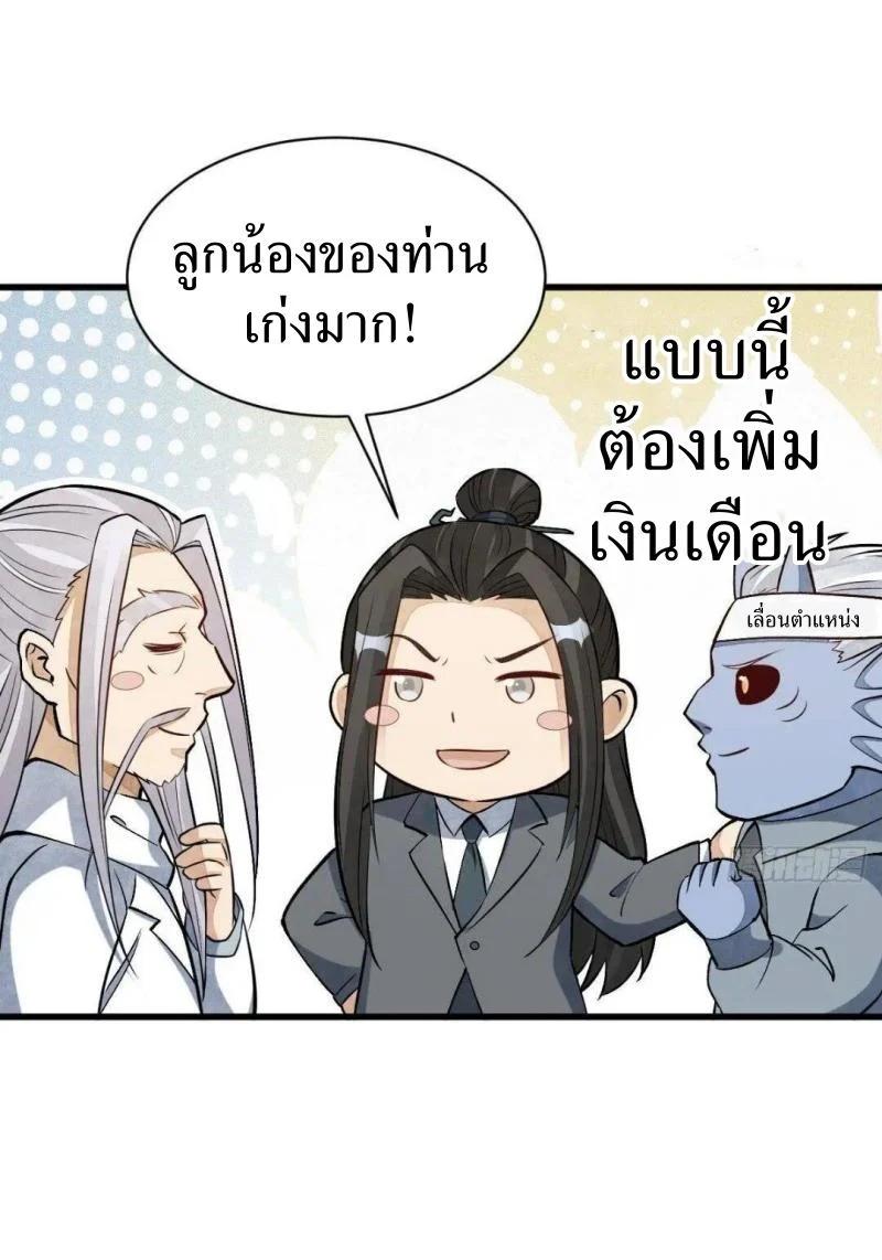 Manga-lc-com อ่านมังงะ อ่านการ์ตูน ออนไลน์ ฟรี Lan Ke Qi Yuan ตอนที่ 1 2 3 4 5 6 7 8 9 10 11 12 13 14 ฟรี ไม่มีโฆษณา Manga-lc - อ่าน มังงะ อ่าน การ์ตูน ออนไลน์ อ่านมังงะ ฟรี