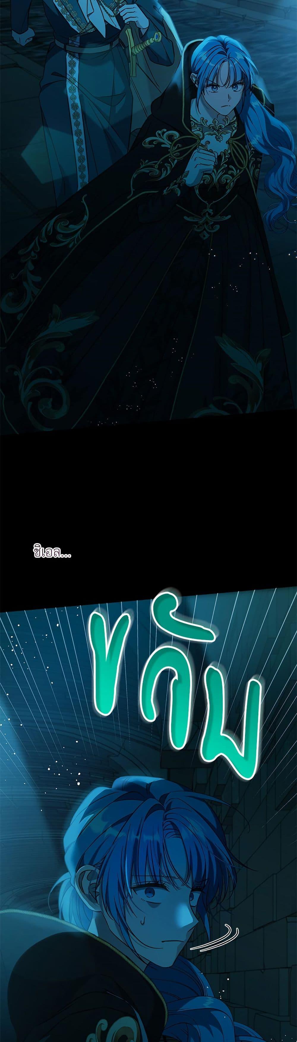 Manga-lc-com อ่านมังงะ อ่านการ์ตูน ออนไลน์ ฟรี Saving the Villain Who was Abandoned by the Female Lead ตอนที่ 1 2 3 4 5 6 7 8 9 10 11 12 13 14 ฟรี ไม่มีโฆษณา Manga-lc - อ่าน มังงะ อ่าน การ์ตูน ออนไลน์ อ่านมังงะ ฟรี