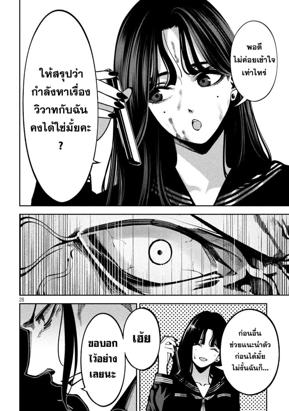 Manga-lc-com อ่านมังงะ อ่านการ์ตูน ออนไลน์ ฟรี Koroshi to Uso no Marriage ตอนที่ 1 2 3 4 5 6 7 8 9 10 11 12 13 14 ฟรี ไม่มีโฆษณา Manga-lc - อ่าน มังงะ อ่าน การ์ตูน ออนไลน์ อ่านมังงะ ฟรี