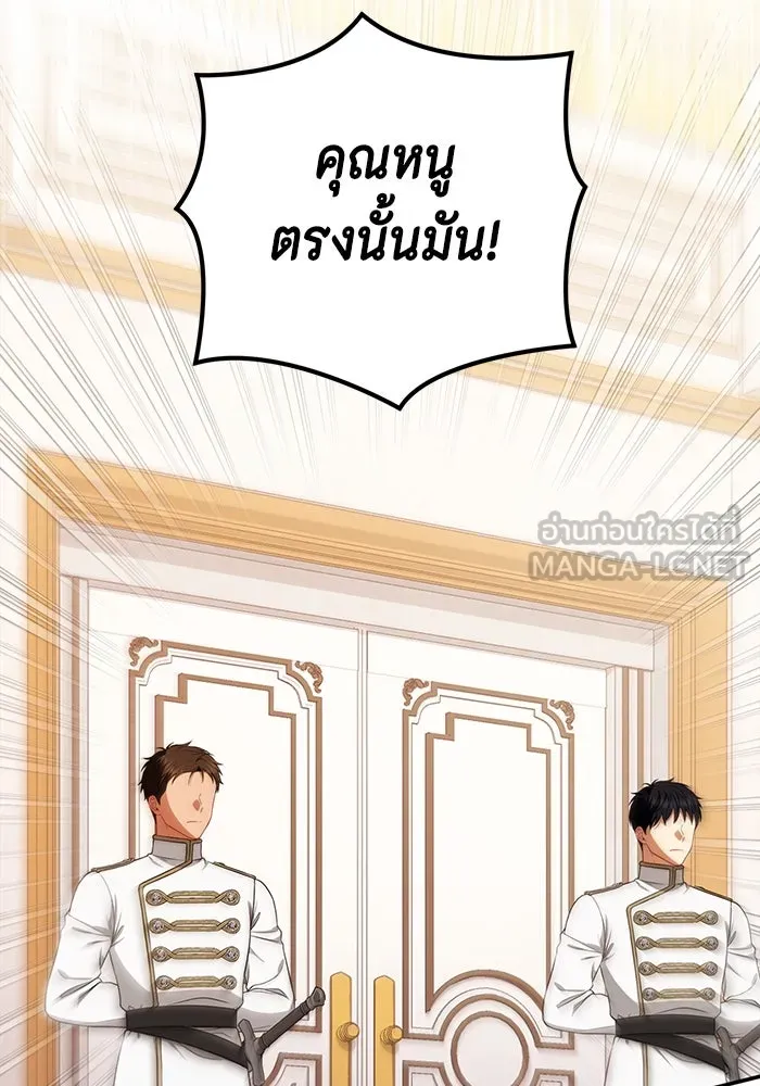 ละครชีวิตลิขิตรัก ตอนที่ 2 รูปที่ 72