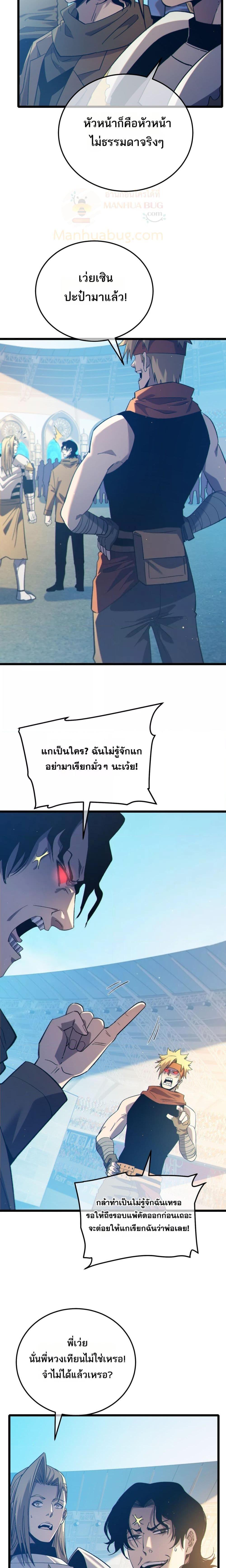 Manga-lc-com อ่านมังงะ อ่านการ์ตูน ออนไลน์ ฟรี MyPassiveSkil ตอนที่ 1 2 3 4 5 6 7 8 9 10 11 12 13 14 ฟรี ไม่มีโฆษณา Manga-lc - อ่าน มังงะ อ่าน การ์ตูน ออนไลน์ อ่านมังงะ ฟรี