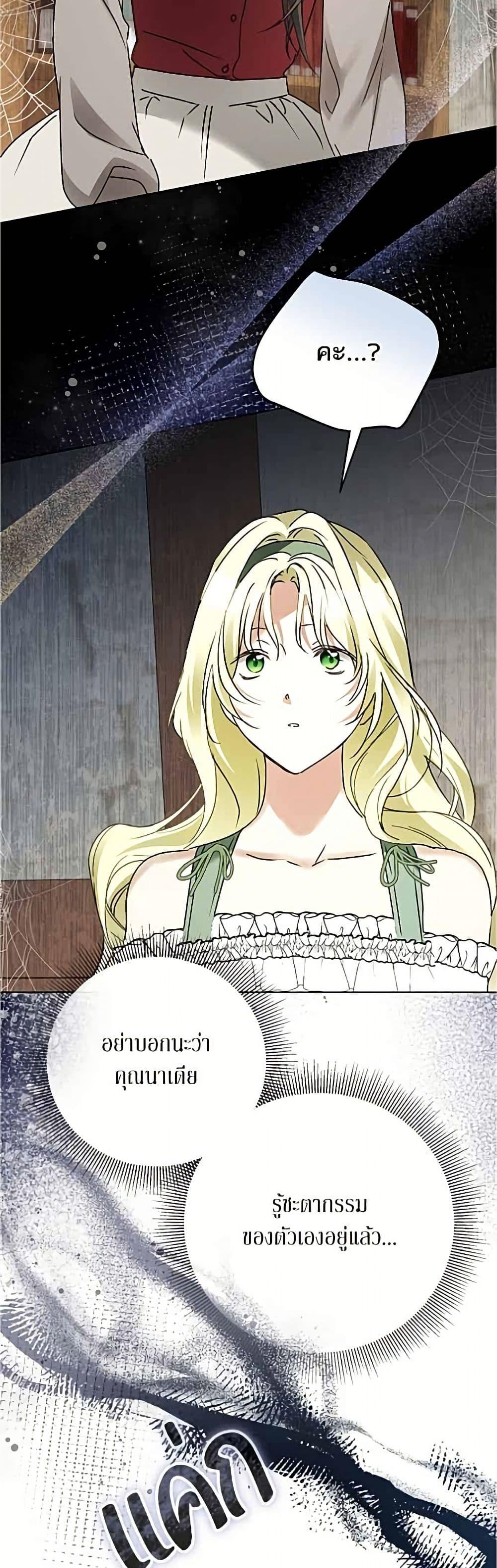 Manga-lc-com อ่านมังงะ อ่านการ์ตูน ออนไลน์ ฟรี Became the Duke’s Male Servant ตอนที่ 1 2 3 4 5 6 7 8 9 10 11 12 13 14 ฟรี ไม่มีโฆษณา Manga-lc - อ่าน มังงะ อ่าน การ์ตูน ออนไลน์ อ่านมังงะ ฟรี