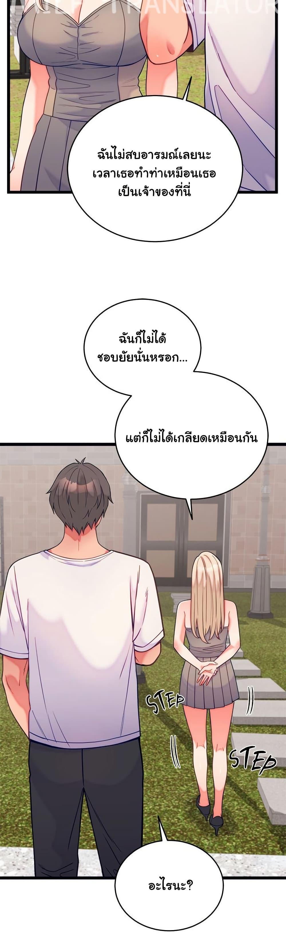 Doujin-Lc- อ่าน โดจิน มังฮวา เกาหลี ญี่ปุ่น จีน แปลไทย From Pauper to Prince ตอนที่ 1 2 3 4 5 6 7 8 9 10 11 12 13 14 ฟรี ไม่มีโฆษณา อ่าน โดจิน Manhwa เกาหลี ญี่ปุ่น จีน เรามีครบ คัดมาให้เน้นๆ โดจิน 18+ รับประกันความฟินโดย  Doujin Lc