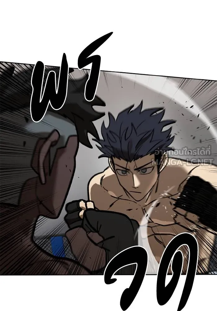 ราชาแห่งอ็อกทากอน ตอนที่ 158 รูปที่ 8