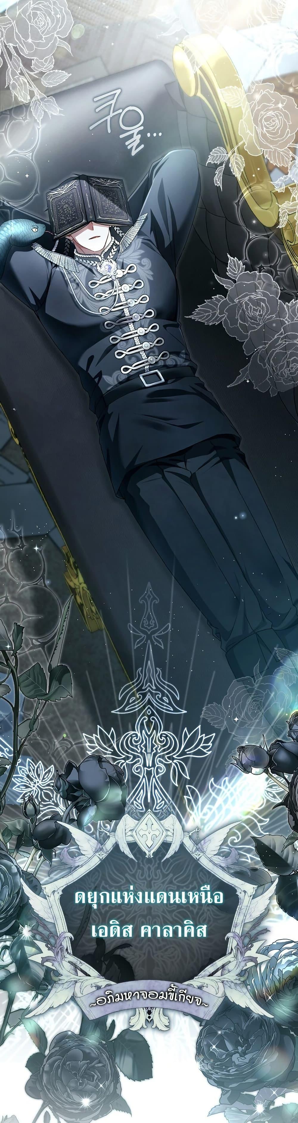 Manga-lc-com อ่านมังงะ อ่านการ์ตูน ออนไลน์ ฟรี Rather Than The Son, I’ll Take The Father ตอนที่ 1 2 3 4 5 6 7 8 9 10 11 12 13 14 ฟรี ไม่มีโฆษณา Manga-lc - อ่าน มังงะ อ่าน การ์ตูน ออนไลน์ อ่านมังงะ ฟรี