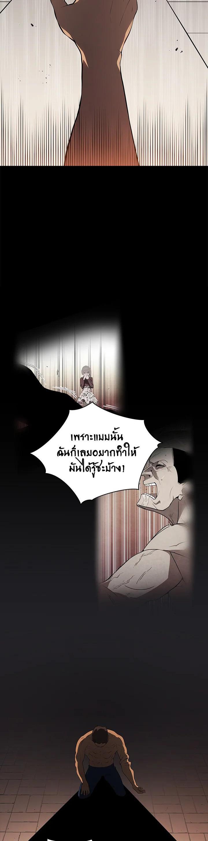 Manga-lc-com อ่านมังงะ อ่านการ์ตูน ออนไลน์ ฟรี The Descent of the Demonic Master ตอนที่ 1 2 3 4 5 6 7 8 9 10 11 12 13 14 ฟรี ไม่มีโฆษณา Manga-lc - อ่าน มังงะ อ่าน การ์ตูน ออนไลน์ อ่านมังงะ ฟรี