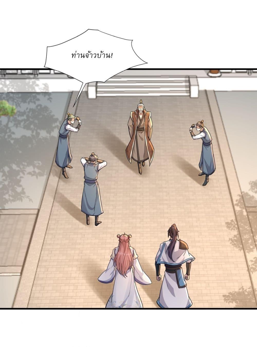 Manga-lc-com อ่านมังงะ อ่านการ์ตูน ออนไลน์ ฟรี As An Immortal, I Only Practice Forbidden Arts ตอนที่ 1 2 3 4 5 6 7 8 9 10 11 12 13 14 ฟรี ไม่มีโฆษณา Manga-lc - อ่าน มังงะ อ่าน การ์ตูน ออนไลน์ อ่านมังงะ ฟรี