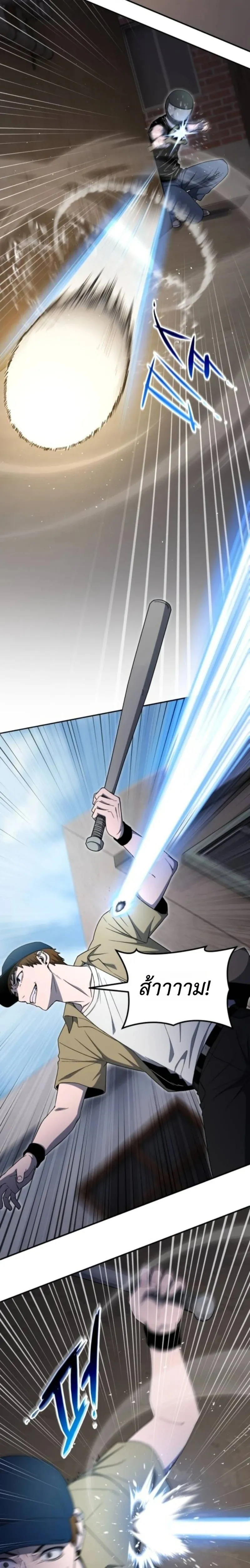 Apocalypse Veteran โคตรเทพว_นส_นโลก ตอนที่ ตอนที่ 12 รูปที่ 10