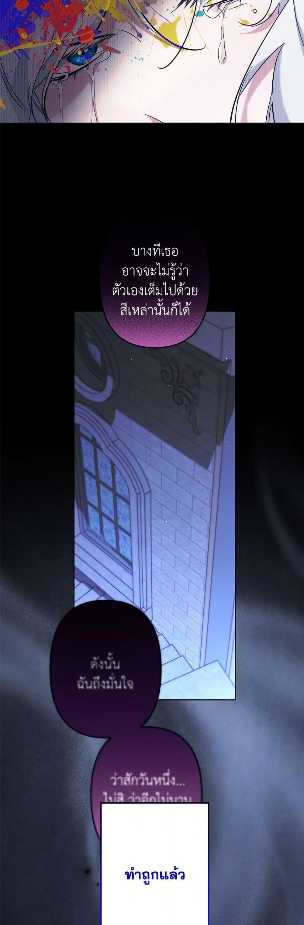 Manga-lc-com อ่านมังงะ อ่านการ์ตูน ออนไลน์ ฟรี I Need to Raise My Sister Right ตอนที่ 1 2 3 4 5 6 7 8 9 10 11 12 13 14 ฟรี ไม่มีโฆษณา Manga-lc - อ่าน มังงะ อ่าน การ์ตูน ออนไลน์ อ่านมังงะ ฟรี