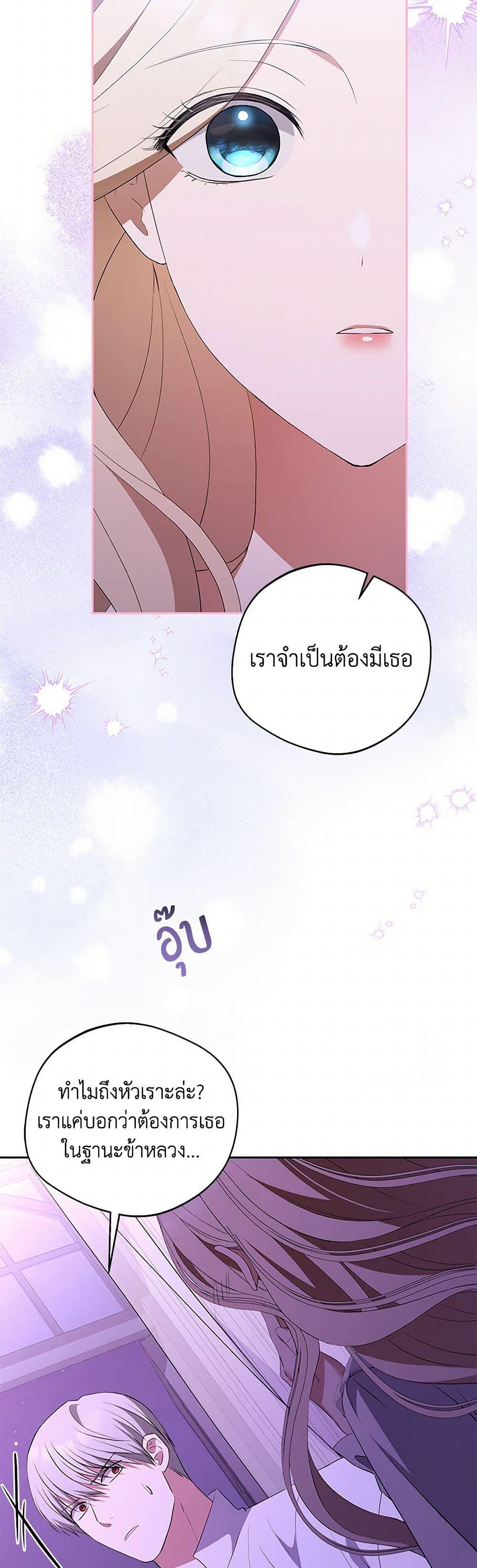 Manga-lc-com อ่านมังงะ อ่านการ์ตูน ออนไลน์ ฟรี There Is No Need to Be Obsessed ตอนที่ 1 2 3 4 5 6 7 8 9 10 11 12 13 14 ฟรี ไม่มีโฆษณา Manga-lc - อ่าน มังงะ อ่าน การ์ตูน ออนไลน์ อ่านมังงะ ฟรี