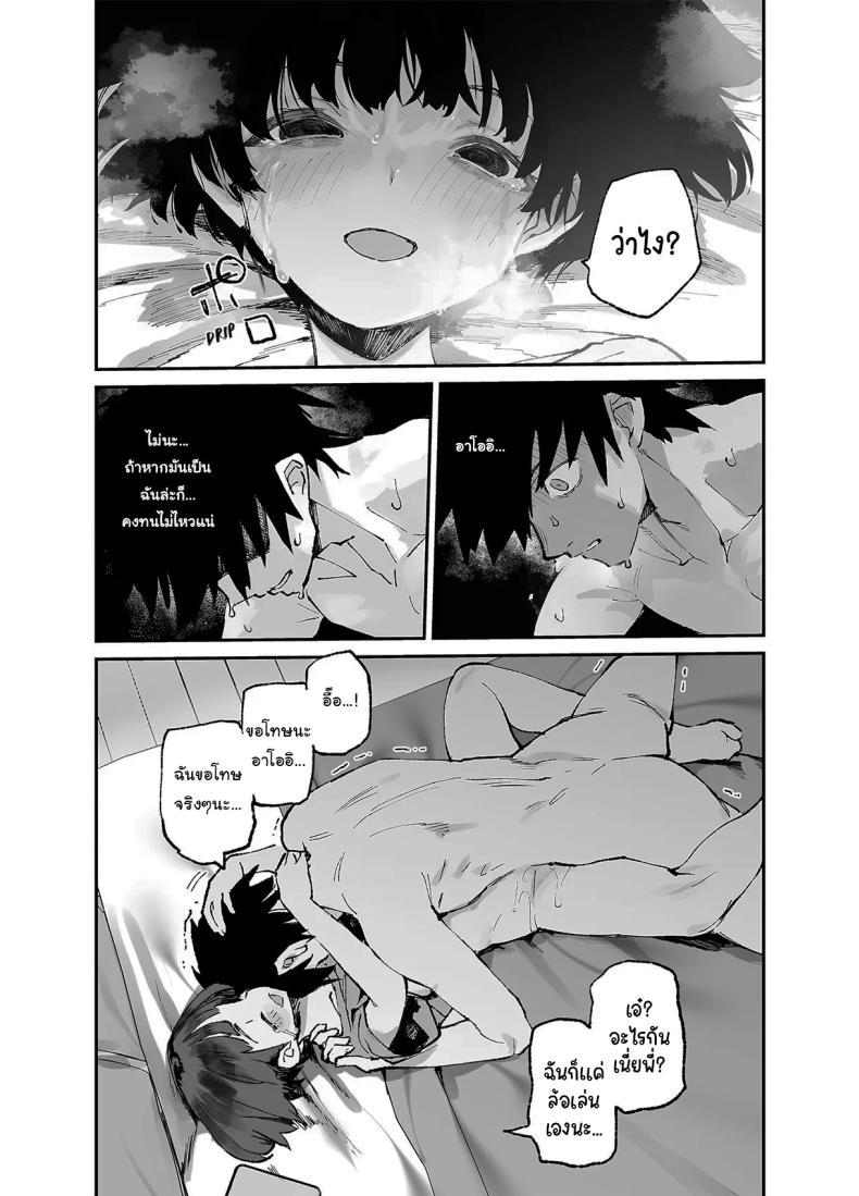 Doujin-Lc- อ่าน โดจิน มังฮวา เกาหลี ญี่ปุ่น จีน แปลไทย อดีต 3 ปีที่ปิดกั้นไว้ [Hyoco Road (Hyocorou)] Ichinengo, Ore no Ko o Haramu Imouto no Kiroku ตอนที่ 1 2 3 4 5 6 7 8 9 10 11 12 13 14 ฟรี ไม่มีโฆษณา อ่าน โดจิน Manhwa เกาหลี ญี่ปุ่น จีน เรามีครบ คัดมาให้เน้นๆ โดจิน 18+ รับประกันความฟินโดย  Doujin Lc