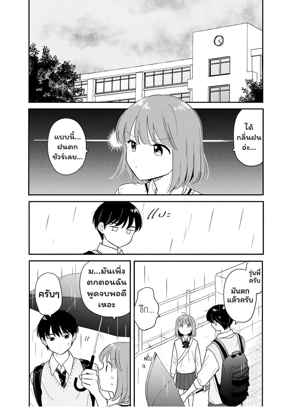 Manga-lc-com อ่านมังงะ อ่านการ์ตูน ออนไลน์ ฟรี Houkago Kitaku Biyori ตอนที่ 1 2 3 4 5 6 7 8 9 10 11 12 13 14 ฟรี ไม่มีโฆษณา Manga-lc - อ่าน มังงะ อ่าน การ์ตูน ออนไลน์ อ่านมังงะ ฟรี