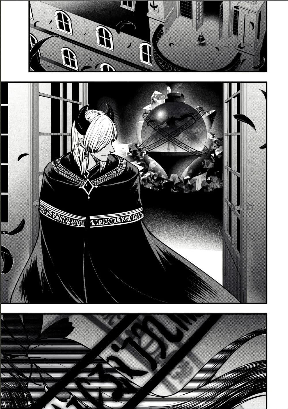 Manga-lc-com อ่านมังงะ อ่านการ์ตูน ออนไลน์ ฟรี Little Witch Radical Haruna ตอนที่ 1 2 3 4 5 6 7 8 9 10 11 12 13 14 ฟรี ไม่มีโฆษณา Manga-lc - อ่าน มังงะ อ่าน การ์ตูน ออนไลน์ อ่านมังงะ ฟรี