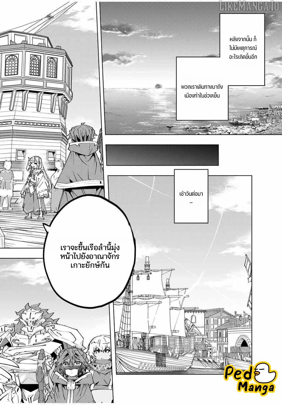 Manga-lc-com อ่านมังงะ อ่านการ์ตูน ออนไลน์ ฟรี Shinjiteita Nakama Tachi Ni Dungeon Okuchi De Korosare Kaket ตอนที่ 1 2 3 4 5 6 7 8 9 10 11 12 13 14 ฟรี ไม่มีโฆษณา Manga-lc - อ่าน มังงะ อ่าน การ์ตูน ออนไลน์ อ่านมังงะ ฟรี
