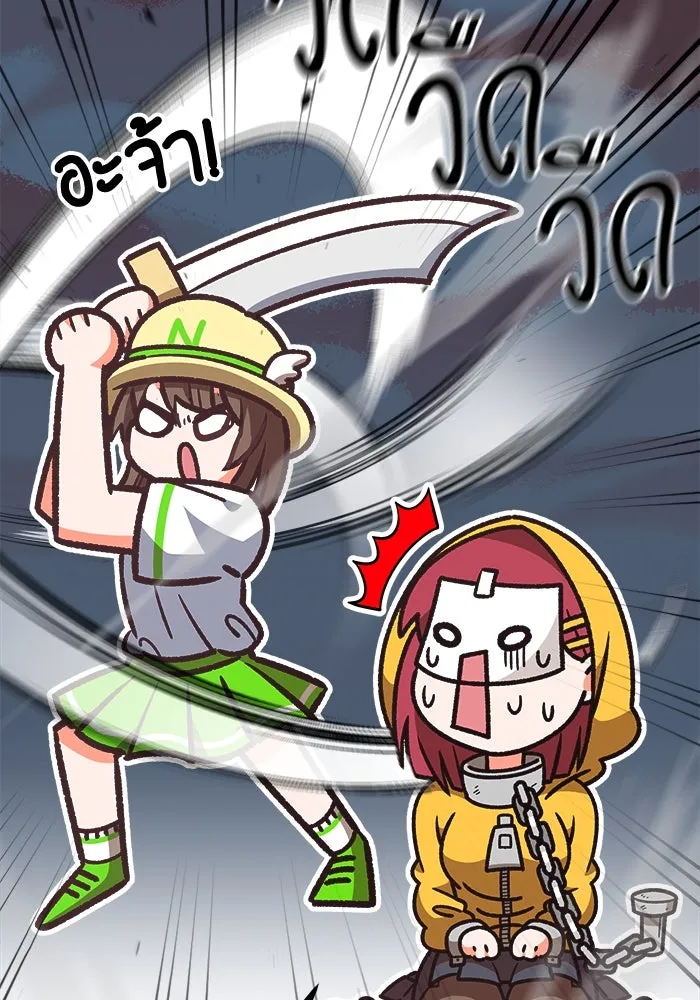 +99 ท่อนไม้พร้อมบวก ตอนที่ รีวิว (นักเขียนฮงชิล) รูปที่ 100