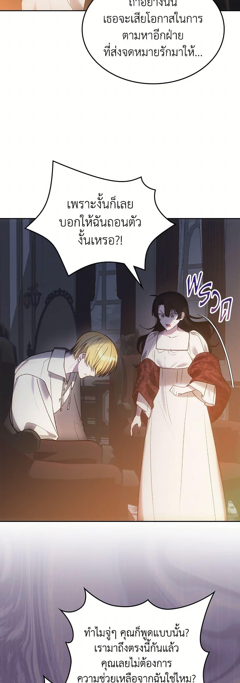 Manga-lc-com อ่านมังงะ อ่านการ์ตูน ออนไลน์ ฟรี The End of This Fairytale Is a Drama ตอนที่ 1 2 3 4 5 6 7 8 9 10 11 12 13 14 ฟรี ไม่มีโฆษณา Manga-lc - อ่าน มังงะ อ่าน การ์ตูน ออนไลน์ อ่านมังงะ ฟรี