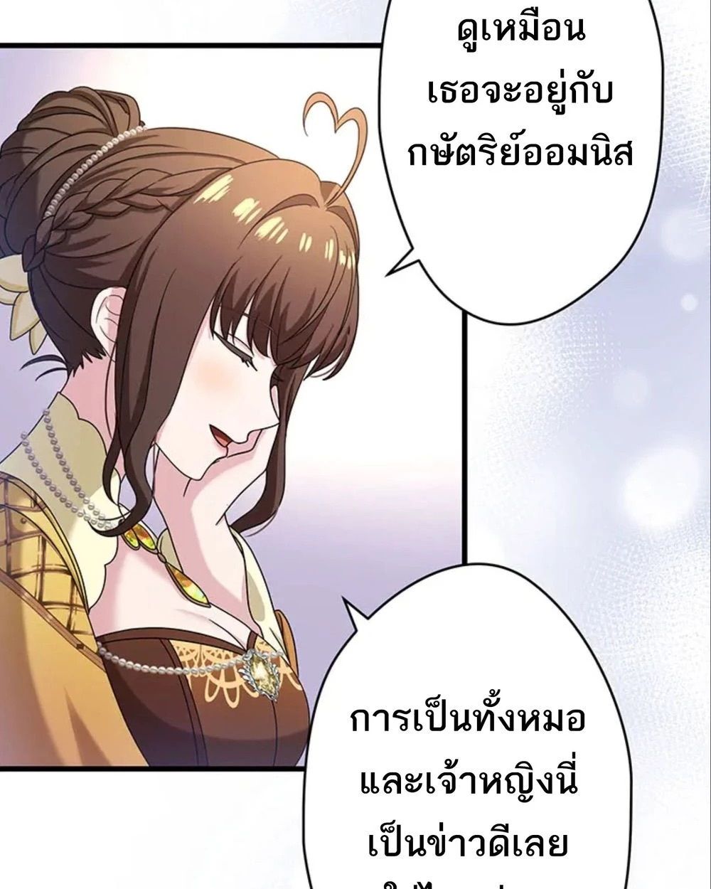 Manga-lc-com อ่านมังงะ อ่านการ์ตูน ออนไลน์ ฟรี The Legendary Assassin Reincarnated as the Beloved Youngest Daughter of a Royal Family ตอนที่ 1 2 3 4 5 6 7 8 9 10 11 12 13 14 ฟรี ไม่มีโฆษณา Manga-lc - อ่าน มังงะ อ่าน การ์ตูน ออนไลน์ อ่านมังงะ ฟรี