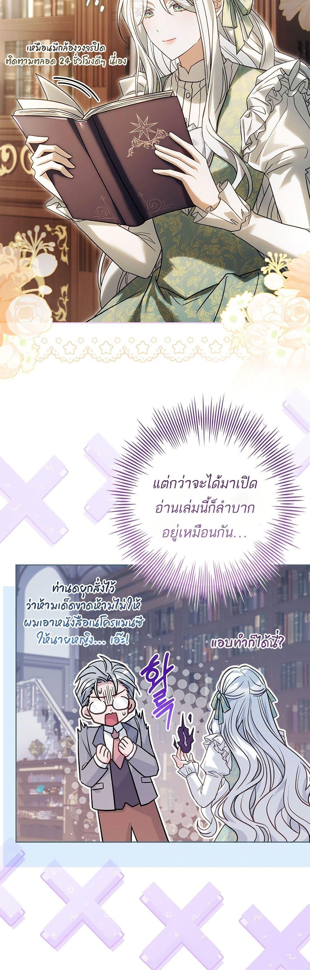 Manga-lc-com อ่านมังงะ อ่านการ์ตูน ออนไลน์ ฟรี Honey, Why Can’t We Get a Divorce ตอนที่ 1 2 3 4 5 6 7 8 9 10 11 12 13 14 ฟรี ไม่มีโฆษณา Manga-lc - อ่าน มังงะ อ่าน การ์ตูน ออนไลน์ อ่านมังงะ ฟรี