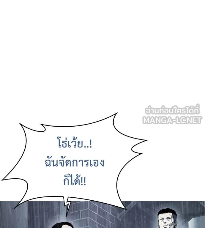 มัจจุราช ตอนที่ 12 รูปที่ 172