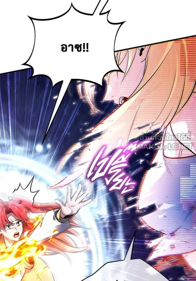 Regressor’s Life Aft ตอนที่ 74 รูปที่ 17