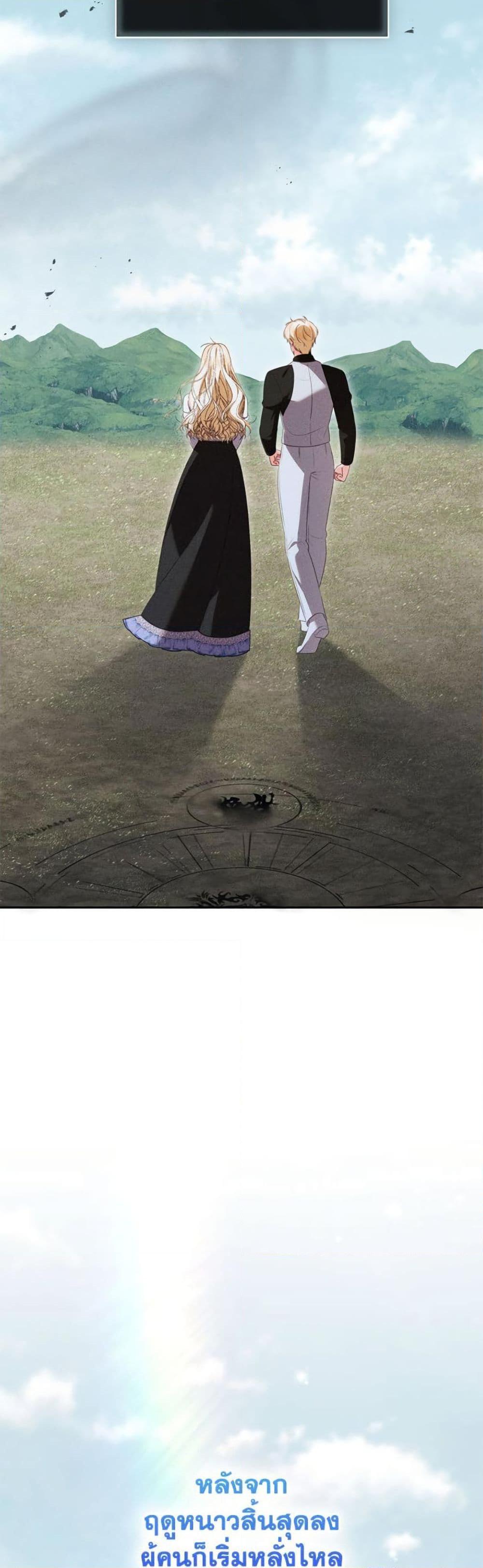 Manga-lc-com อ่านมังงะ อ่านการ์ตูน ออนไลน์ ฟรี Becoming the Lady of the Cursed Ducal House ตอนที่ 1 2 3 4 5 6 7 8 9 10 11 12 13 14 ฟรี ไม่มีโฆษณา Manga-lc - อ่าน มังงะ อ่าน การ์ตูน ออนไลน์ อ่านมังงะ ฟรี