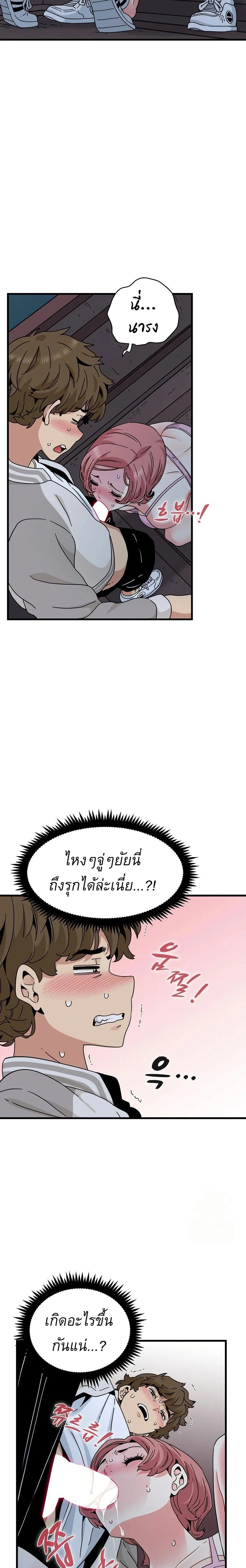 Doujin-Lc- อ่าน โดจิน มังฮวา เกาหลี ญี่ปุ่น จีน แปลไทย The Turning Point จุดเปลี่ยน ตอนที่ 1 2 3 4 5 6 7 8 9 10 11 12 13 14 ฟรี ไม่มีโฆษณา อ่าน โดจิน Manhwa เกาหลี ญี่ปุ่น จีน เรามีครบ คัดมาให้เน้นๆ โดจิน 18+ รับประกันความฟินโดย  Doujin Lc