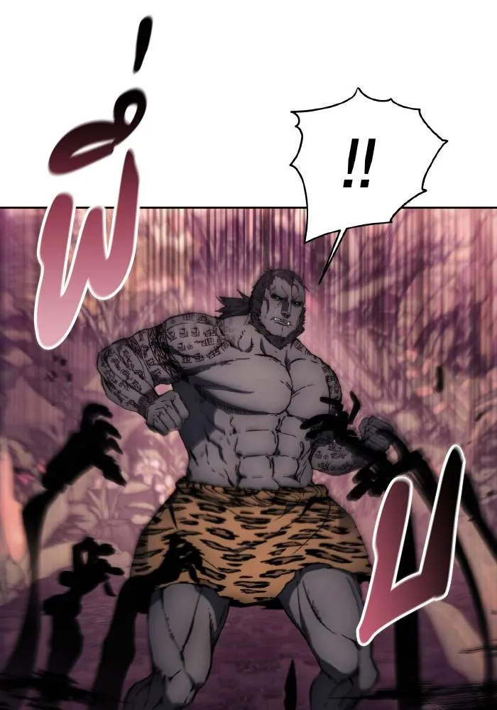 ศึกชิงบัลลังก์เทพเจ้ ตอนที่ 101 รูปที่ 5