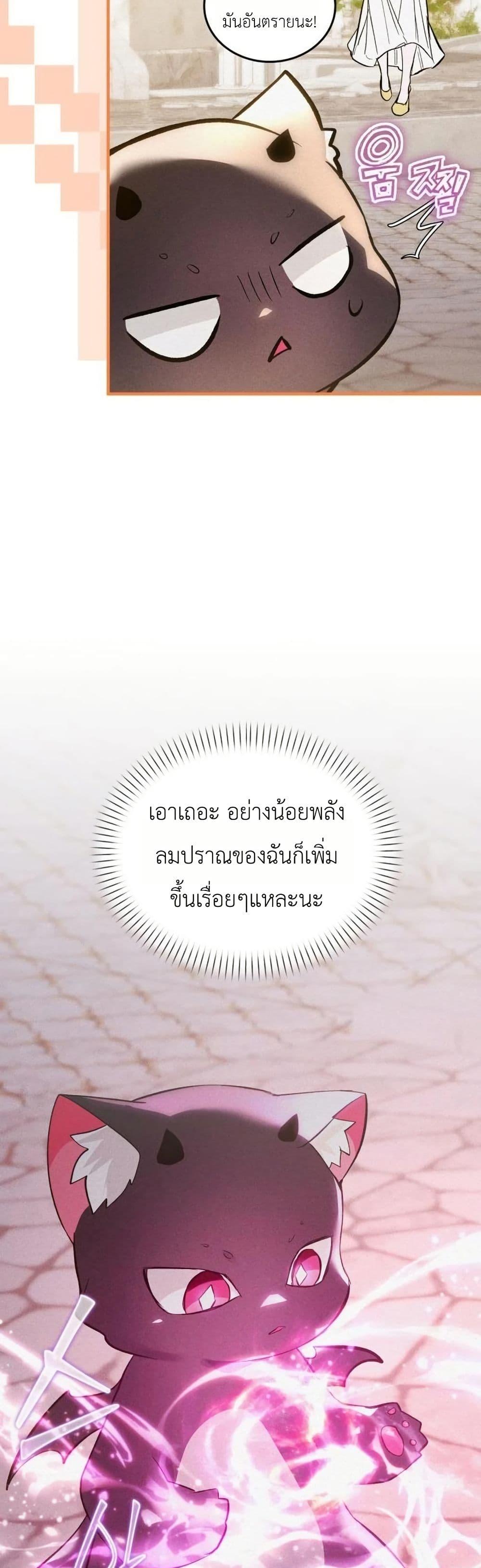 Manga-lc-com อ่านมังงะ อ่านการ์ตูน ออนไลน์ ฟรี One day, I became a hatchling ตอนที่ 1 2 3 4 5 6 7 8 9 10 11 12 13 14 ฟรี ไม่มีโฆษณา Manga-lc - อ่าน มังงะ อ่าน การ์ตูน ออนไลน์ อ่านมังงะ ฟรี
