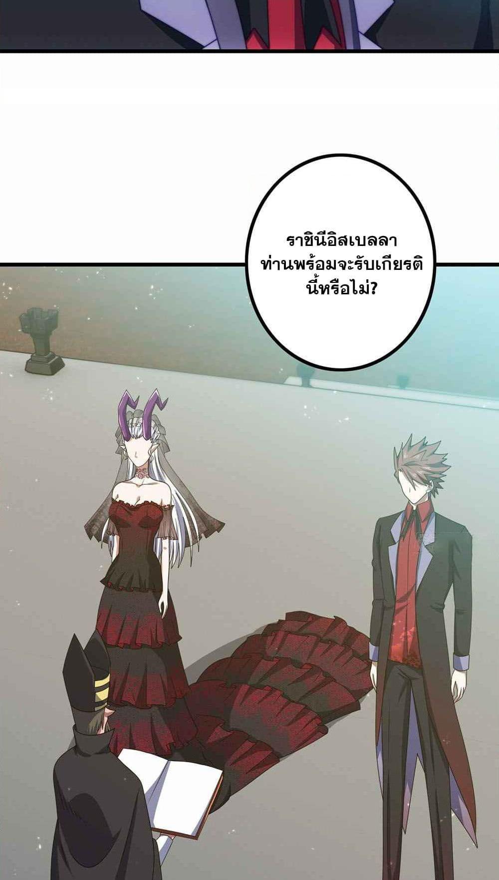 Manga-lc-com อ่านมังงะ อ่านการ์ตูน ออนไลน์ ฟรี My Wife is a Demon Queen ตอนที่ 1 2 3 4 5 6 7 8 9 10 11 12 13 14 ฟรี ไม่มีโฆษณา Manga-lc - อ่าน มังงะ อ่าน การ์ตูน ออนไลน์ อ่านมังงะ ฟรี