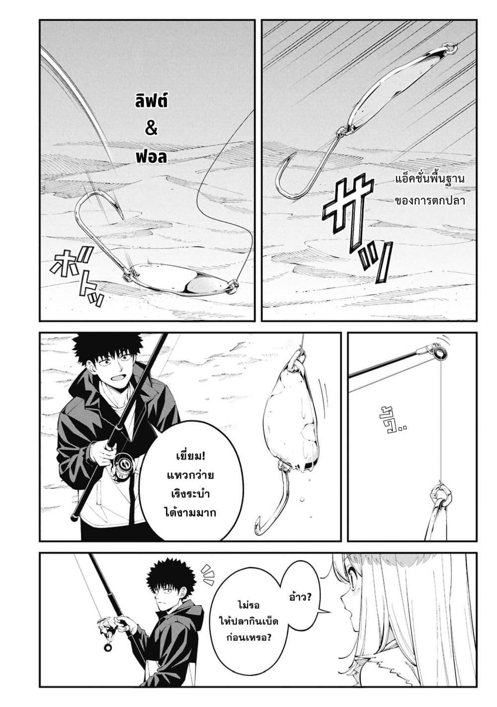 Manga-lc-com อ่านมังงะ อ่านการ์ตูน ออนไลน์ ฟรี Tsurizao Hitotsu de Isekai Hourou ตอนที่ 1 2 3 4 5 6 7 8 9 10 11 12 13 14 ฟรี ไม่มีโฆษณา Manga-lc - อ่าน มังงะ อ่าน การ์ตูน ออนไลน์ อ่านมังงะ ฟรี