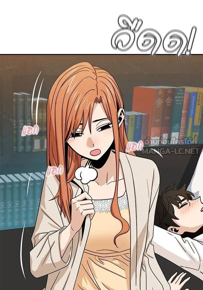 โชคชะตานำพารัก ตอนที่ 64 ก็แบบนั้นแหละ() รูปที่ 3