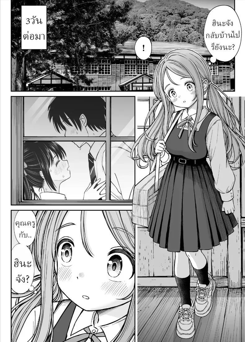 Doujin-Lc- อ่าน โดจิน มังฮวา เกาหลี ญี่ปุ่น จีน แปลไทย ทิ้งอดีตเพื่อปัจจุบัน ตอนที่ 1 2 3 4 5 6 7 8 9 10 11 12 13 14 ฟรี ไม่มีโฆษณา อ่าน โดจิน Manhwa เกาหลี ญี่ปุ่น จีน เรามีครบ คัดมาให้เน้นๆ โดจิน 18+ รับประกันความฟินโดย  Doujin Lc