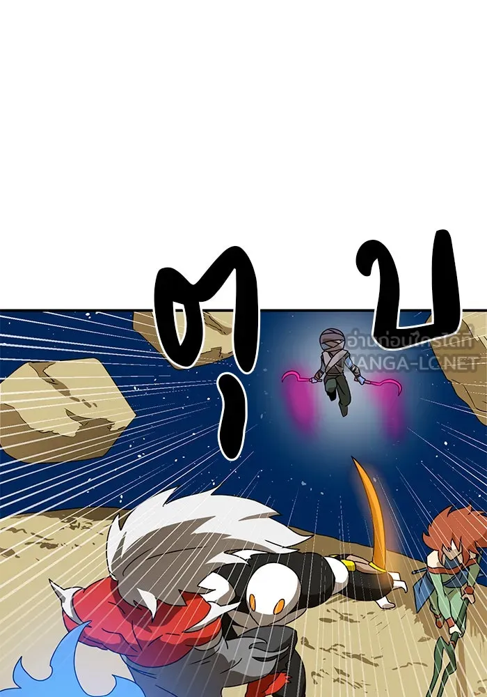 Double Click ตอนที่ 11 รูปที่ 108