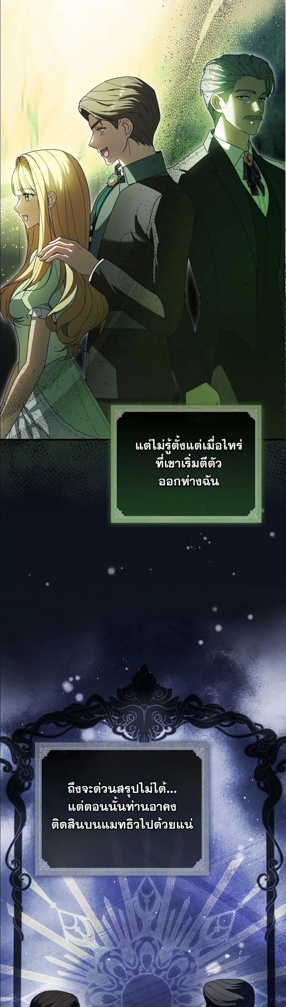Manga-lc-com อ่านมังงะ อ่านการ์ตูน ออนไลน์ ฟรี I Bought the Villains With Money ตอนที่ 1 2 3 4 5 6 7 8 9 10 11 12 13 14 ฟรี ไม่มีโฆษณา Manga-lc - อ่าน มังงะ อ่าน การ์ตูน ออนไลน์ อ่านมังงะ ฟรี