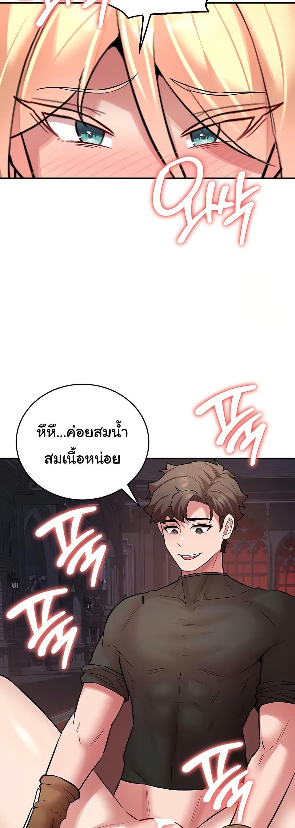 Doujin-Lc- อ่าน โดจิน มังฮวา เกาหลี ญี่ปุ่น จีน แปลไทย The Warrior Dissatisfied ตอนที่ 1 2 3 4 5 6 7 8 9 10 11 12 13 14 ฟรี ไม่มีโฆษณา อ่าน โดจิน Manhwa เกาหลี ญี่ปุ่น จีน เรามีครบ คัดมาให้เน้นๆ โดจิน 18+ รับประกันความฟินโดย  Doujin Lc