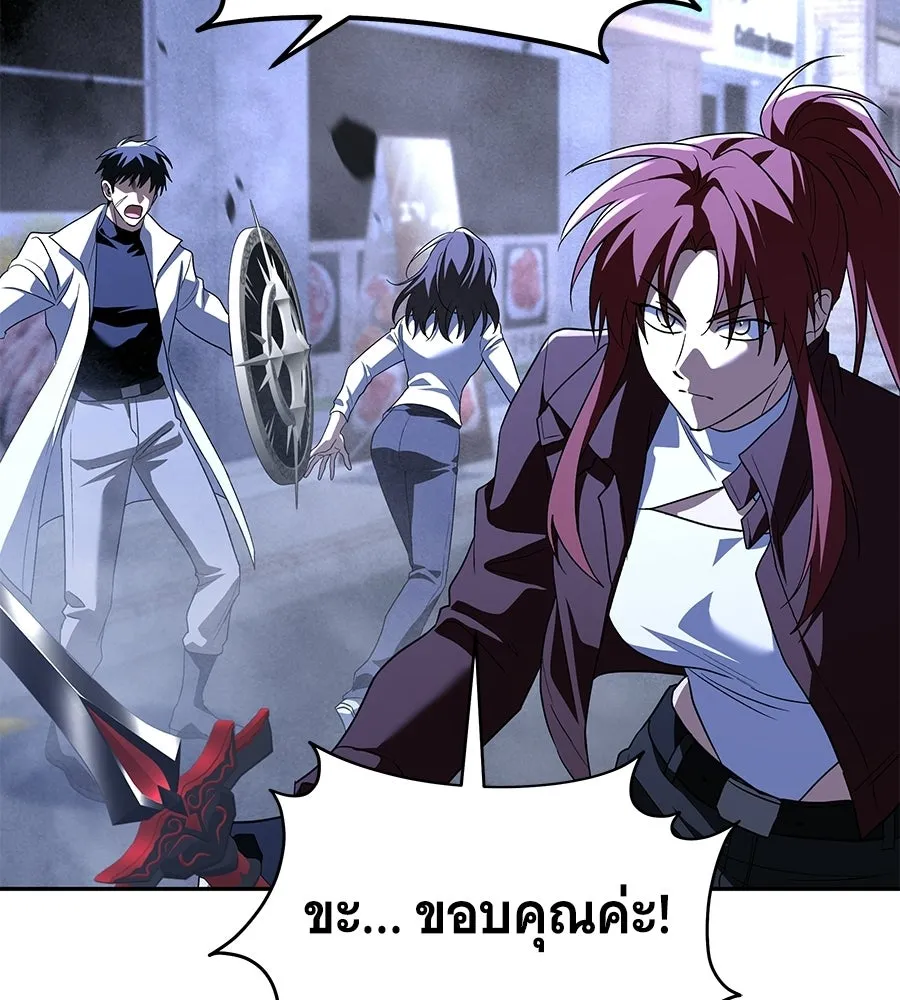 ถึกทนแทงก์แรงก์ C ตอนที่ 51 รูปที่ 68