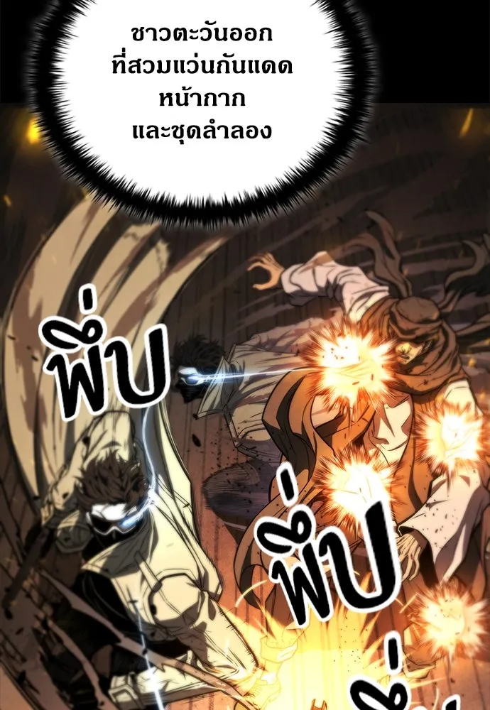 อัยการสายโหด ตอนที่ 1 รูปที่ 131