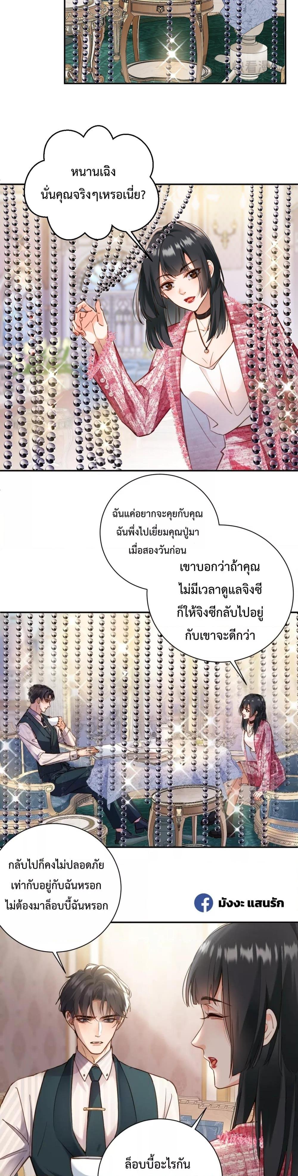 Manga-lc-com อ่านมังงะ อ่านการ์ตูน ออนไลน์ ฟรี IGotACuteKi ตอนที่ 1 2 3 4 5 6 7 8 9 10 11 12 13 14 ฟรี ไม่มีโฆษณา Manga-lc - อ่าน มังงะ อ่าน การ์ตูน ออนไลน์ อ่านมังงะ ฟรี