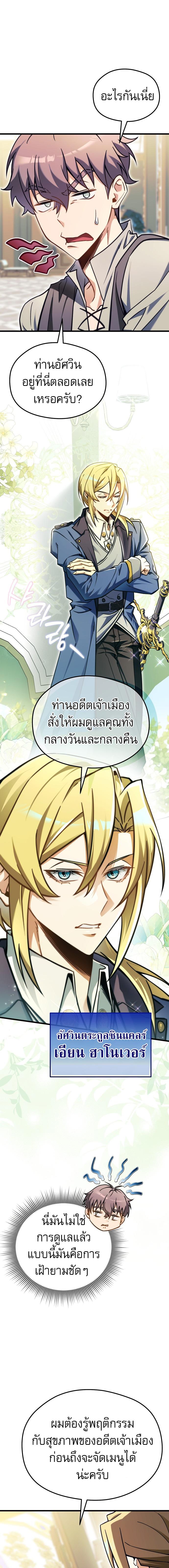 Manga-lc-com อ่านมังงะ อ่านการ์ตูน ออนไลน์ ฟรี Feasting Lord In Another World ตอนที่ 1 2 3 4 5 6 7 8 9 10 11 12 13 14 ฟรี ไม่มีโฆษณา Manga-lc - อ่าน มังงะ อ่าน การ์ตูน ออนไลน์ อ่านมังงะ ฟรี