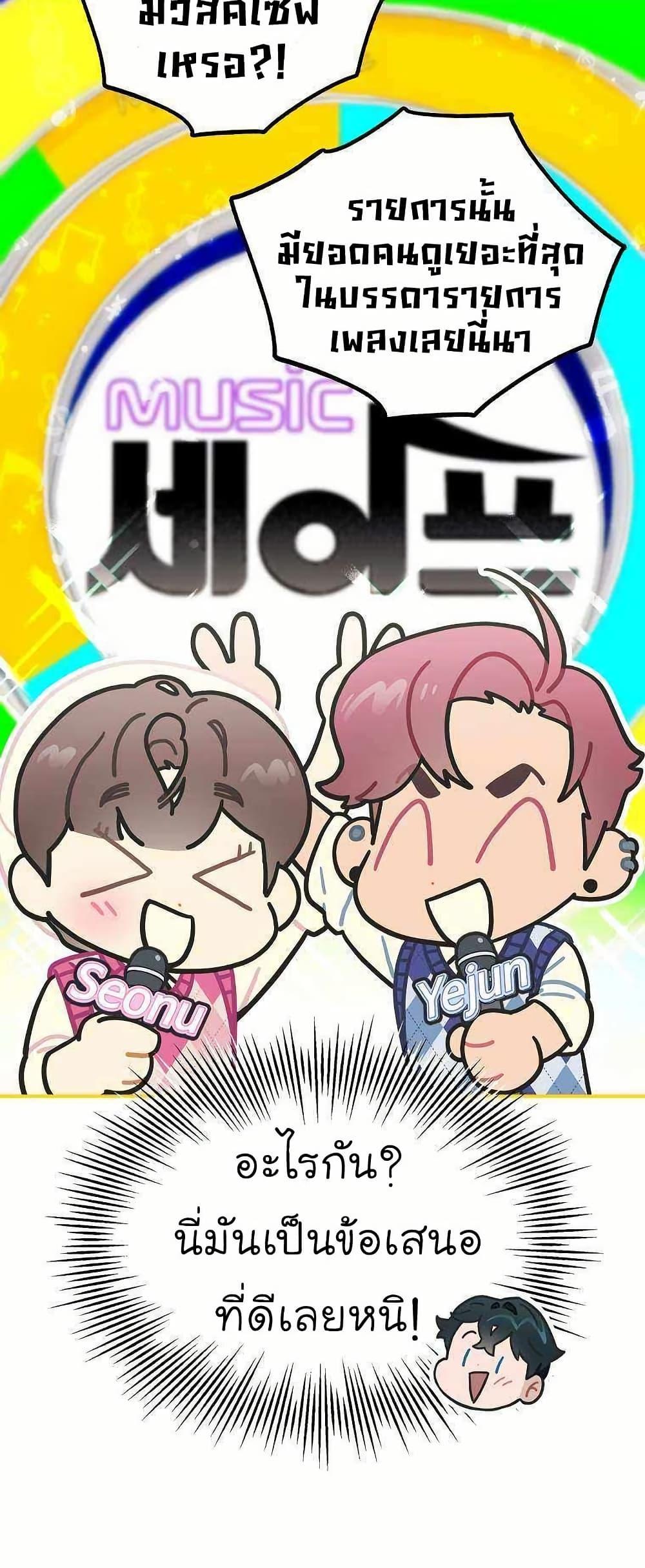 Manga-lc-com อ่านมังงะ อ่านการ์ตูน ออนไลน์ ฟรี Saving the Doomed Idols With My Touch ตอนที่ 1 2 3 4 5 6 7 8 9 10 11 12 13 14 ฟรี ไม่มีโฆษณา Manga-lc - อ่าน มังงะ อ่าน การ์ตูน ออนไลน์ อ่านมังงะ ฟรี