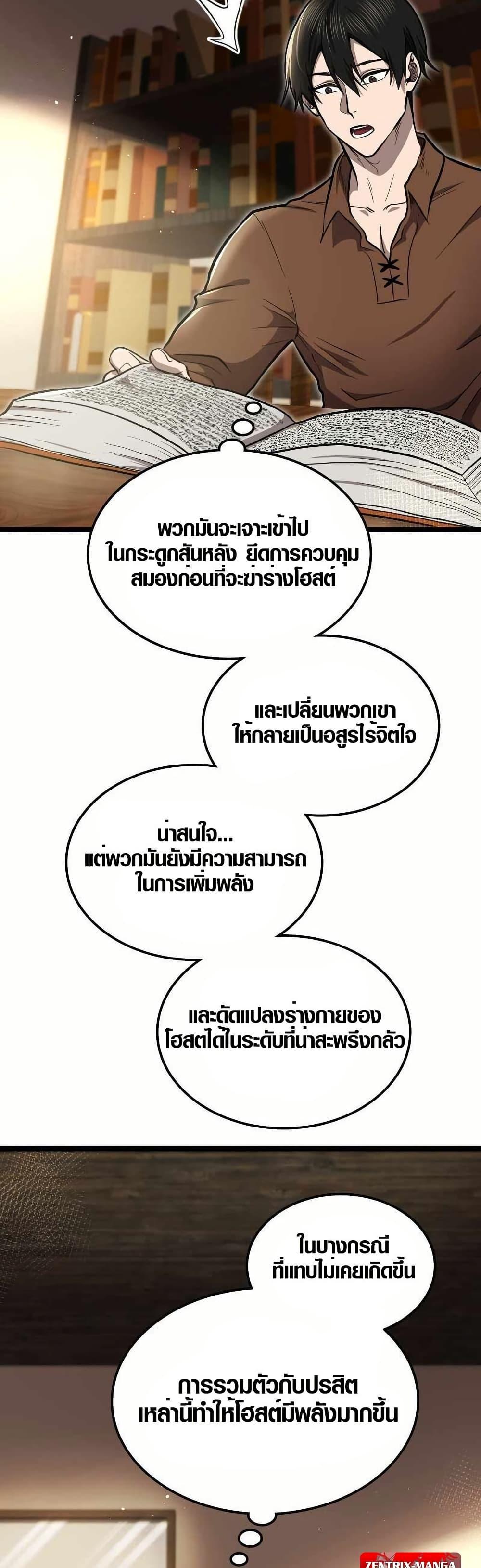 Manga-lc-com อ่านมังงะ อ่านการ์ตูน ออนไลน์ ฟรี Rise of the Devourer ตอนที่ 1 2 3 4 5 6 7 8 9 10 11 12 13 14 ฟรี ไม่มีโฆษณา Manga-lc - อ่าน มังงะ อ่าน การ์ตูน ออนไลน์ อ่านมังงะ ฟรี